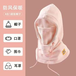 Chapeau de cyclisme unisexe d'été avec masque et écharpe intégrés, capuche coupe-vent en polyester pour le cyclisme - Product Image 6