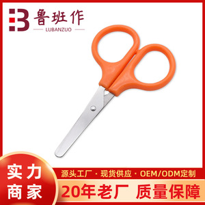 Orange Color Stainless Steel Scissors Straight Head Small Size For Children Stationery Office Use - Product Image 5
