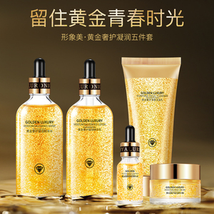 Lot de <span class=keywords><strong>cinq</strong></span> produits de soin de la peau de luxe dorés anti-rides hydratants à l'acide hyaluronique et au collagène - Product Image 3