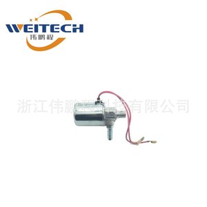 Weitech – Électrovanne de klaxon de voiture 12V, boîtier métallique, interrupteur de commande électrique pour remplacement et réparation - Product Image 1