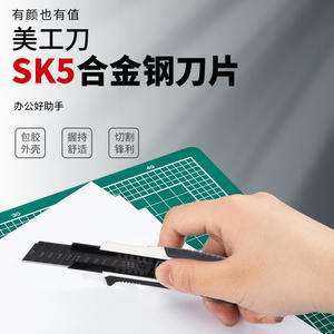 Cuchillo Multiusos Fengdao de 16 cm con Hoja de Aleación SK5, Recubrimiento de Goma Negra, para Oficina y Hogar - Product Image 2