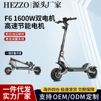 Trottinette électrique HEZZO, directement de l'usine, moteur double entraînement 1600W, batterie 60V 23Ah, pliable, 150kg, autonomie 35km, idéale pour l'extérieur