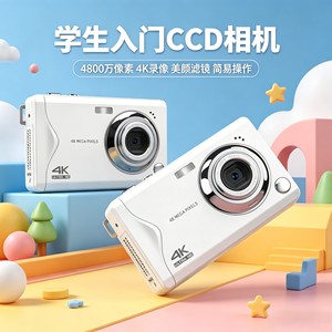 กล้องดิจิตอล48ล้านพิกเซล4K Ultra HD พร้อมฟิลเตอร์ความงามสำหรับผู้เริ่มต้น - Product Image 2