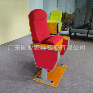 Silla de Auditorio Guoye GY-2203 Roja con Reposabrazos para Teatro, Sala de Conferencias, Cine - Product Image 4