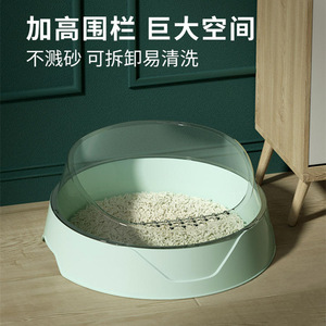 Semi-enclosed cat litter box, <b>extra</b> large, splash-proof cat toilet, cat supplies, PP cat litter box wholesale channel - Product Image 2
