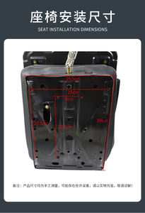 ラグジュアリー エアサスペンション 農業機械用 新型 スリーパー レザー PVCファブリック アームレスト付き トラクターシート 20kg 中国製 - Product Image 3