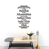 Autocollants muraux islamiques pour la maison, la chambre à coucher, le salon, décoration moderne Art Déco, autocollant amovible en PVC, mosquée, lanterne arabe, art mural