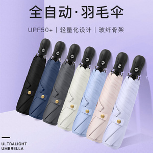 Parapluie minimaliste ultra léger à trois plis, 8 baleines, ouverture automatique par bouton, résistant aux UV, pour le soleil et la pluie, idéal pour les voyages - Product Image 4