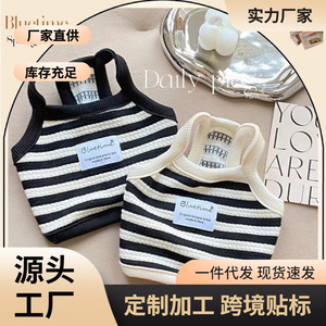 Bluetime <b>Dog</b> Vest Summer Breathable Sleeveless Pet <b>Clothes</b> for Small <b>Dogs</b> Pomeranian Teddy Striped <b>Design</b> - Product Image 5