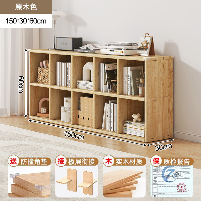 Bois massif [10 compartiments] 150*30*60cm