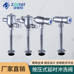 Robinet de chasse d'eau en cuivre à débit retardé, mural, 25-80 PSI, économiseur d'eau pour toilettes et urinoirs - Product Image 2