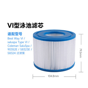 Cartucho de Filtro de Piscina Tipo Yunda Vi, Papel Plegado para Purificación de Agua de Piscinas y Spas Sobre el Nivel del Suelo - Product Image 5