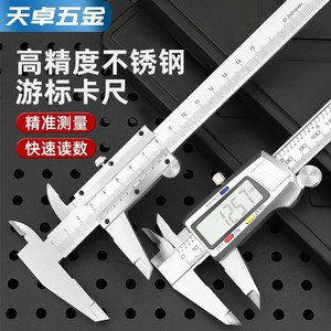 Tianzhuo Stainless Steel Digital Vernier Caliper 0-150mm High Precision Measurement Tool - Product Image 2
