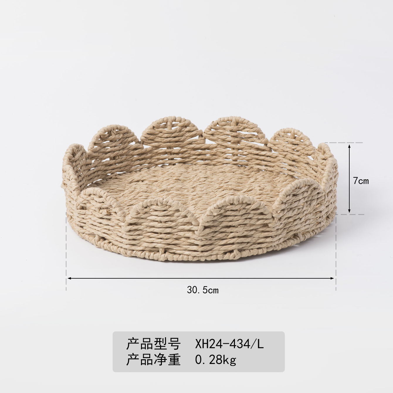 XH24-434L Large