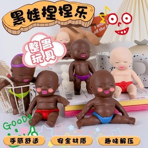 ตุ๊กตาบีบเล่นคลายเครียด ตุ๊กตาดำ ตุ๊กตาขาว ตุ๊กตาคนยางบีบเล่น ของเล่นบีบคลายเครียด ของขวัญตลก ของเล่นบีบเด้งกลับ - Product Image 2