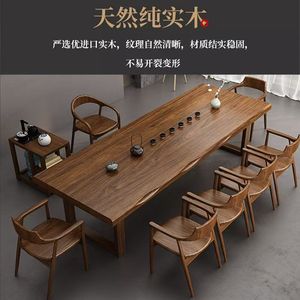 โต๊ะน้ำชาไม้เนื้อแข็ง 180 ซม. X 80 ซม. X 75 ซม. สำหรับห้องนั่งเล่น สำนักงาน บ้าน ห้องอ่านหนังสือ - Product Image 4
