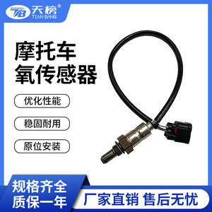 Oxygen <b>Sensor</b> Connector 20x7.5x5.5mm Black Plastic <b>For</b> Motorcycle Exhaust Repair Replacement Part - Product Image 5