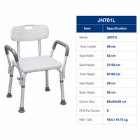 Tabouret de douche avec dossier et accoudoirs, siège texturé antidérapant, cadre en aluminium, pour personnes âgées et handicapées, sécurité à domicile dans la salle de bain