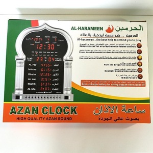 Montre <span class=keywords><strong>de</strong></span> rappel pour l'adoration <span class=keywords><strong>musulmane</strong></span> <span class=keywords><strong>de</strong></span> cinq <span class=keywords><strong>heures</strong></span> Réveil électronique <span class=keywords><strong>de</strong></span> prière <span class=keywords><strong>Calendrier</strong></span> perpétuel Horloge murale - Product Image 4