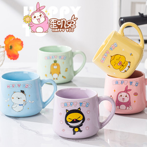 Taza de Cerámica Happy Too con Diseño de Dibujos Animados en Azul, Verde, Rosa, Amarillo y Morado para Niños y Adultos, Uso Doméstico, Regalo - Product Image 4