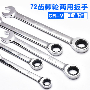 Ratchet <b>Wrench</b> Double End Metric 6mm Chromium Vanadium Steel Chrome Plated Industrial Grade - Product Image 5