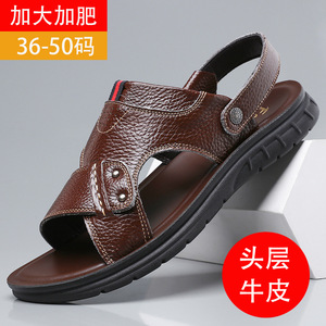 Sandales plates d'été pour hommes en cuir de vachette marron avec bande élastique, tailles 45 46 47 48 49 50, chaussures de plage - Product Image 3