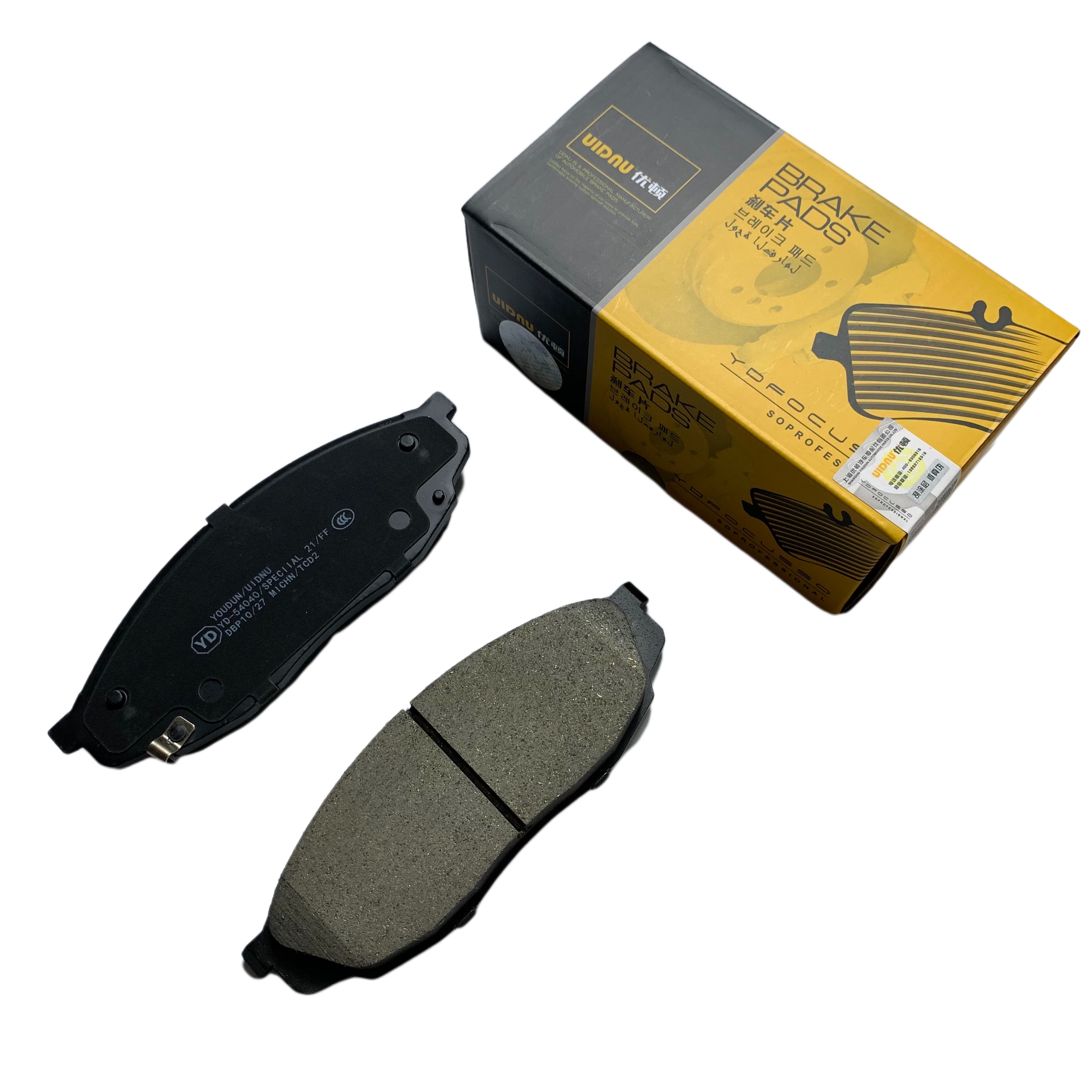 26冊 YD-54040 CD569F260301-1200 CD569F260301-1700 for UNI-K Brakes