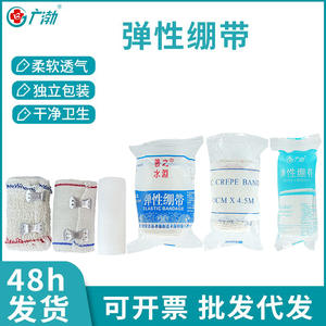 Venta Directa de Fábrica, Vendajes Elásticos Autoadhesivos para Entrenamiento Deportivo, Transpirables, de Fijación por Presión, Rollos de Gasa - Product Image 3