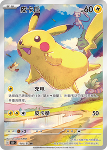 Collection de cartes VolJourney 151 Édition Limitée <span class=keywords><strong>Pokémon</strong></span>, imprimées en couleur, jeu de société écologique, boîte de collection de cartes et coffret cadeau - Product Image 3
