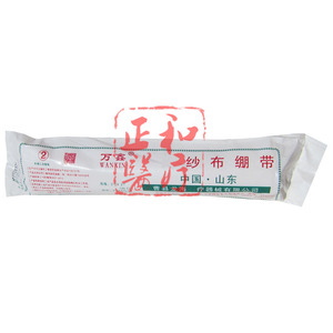 Pansement en gaze Wanxin 21x21cm stérile à usage médical Chine Shandong - Product Image 4