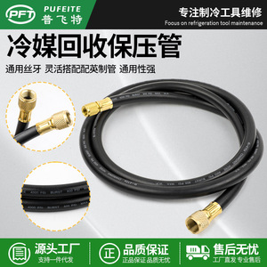 Refrigerant Charging Hose 3/8 SAE 1.8M Rubber Vacuum Pumping <b>Pipe</b> For <b>Air</b> <b>Conditioning</b> - Product Image 3