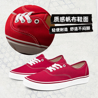 Baskets en toile personnalisées, chaussures décontractées rehaussantes, baskets blanches avec logo personnalisé