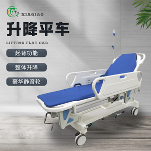 XIAQIAO Lifting Flat Car XQ2014-B06 Adjustable Height Hospital <b>Trolley</b> - Product Image 1