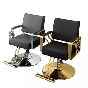 2023现代金属可调高度旋转理发店椅子理发用品