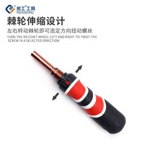Dual Purpose Ratchet <b>Screwdriver</b> H6.3X160XPH2 SL6 Telescopic Magnetic With Explosion Proof Feature - Product Image 3