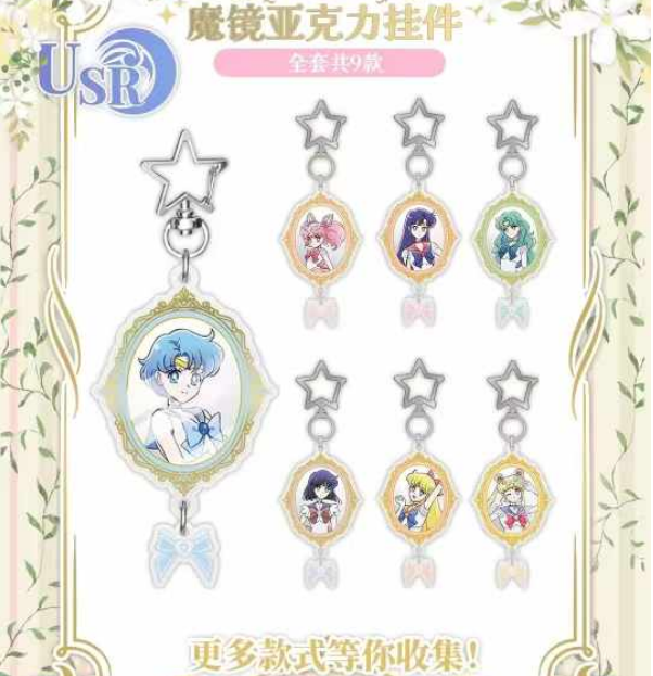 sailor moon booster box Cybercel - Sailor Moon - Series 1 main image 0