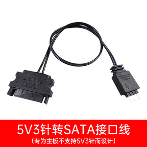 5V 3 Pin To Sata ArGB Adapter <b>Cable</b> Led Lighting <b>Splitter</b> Auto Rainbow Ic Power Connector - Product Image 5