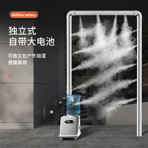 Lianyu Industrial <b>Humidifier</b> 5L Above Large Capacity Ultrasonic With Timer For Commercial Use - Product Image 5