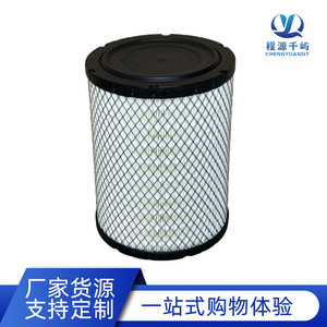 Elemento de Filtro de Aire para Camión Foton Times Small Truck Star 1 2 3 K202518, Accesorio de Tamaño Estándar - Product Image 3