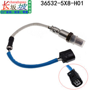 Sonde d'oxygène Honda 36532-5X8-H01, rapport air-carburant arrière pour Odyssey 2015-2021 - Product Image 3