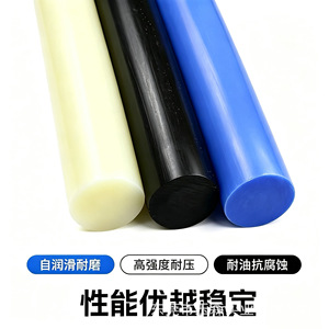 Tige en nylon Kayalison ronde sur mesure, blanche, noire, bleue, beige, PA66, pour usage industriel - Product Image 2