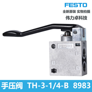 Th-3-1/4-B 8983 Manual Lever Valve Three-way German Made Original Part Number 8983 - Product Image 3