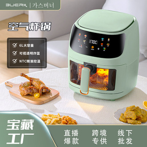 หม้อทอดไร้น้ำมัน Buerk 6 ลิตร ทรงสี่เหลี่ยม เซรามิกเคลือบกันติด ทำความสะอาดง่าย พร้อมหน้าจอควบคุมอัจฉริยะและระบบกวนอัตโนมัติ - Product Image 4