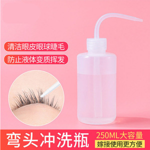 O'Kayme <b>Eyelash</b> Extension Cleaning Bottle 250ml Reusable Plastic Curved Nozzle Beauty Tool - Product Image 4