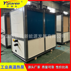 Unidad de Bomba de Calor de Fuente de Aire Industrial R-410A 380V, Construcción Metálica, Ahorro de Energía - Product Image 3