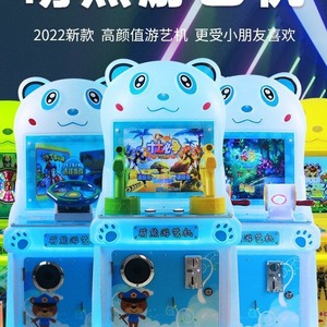 Wholesale Arcade <b>Games</b>, <b>Game</b> Halls, Commercial Coin-operated Arcade Machines, Slot Machines for Children - Product Image 1