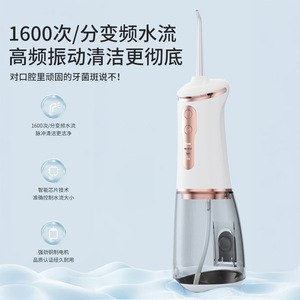 X8 Electric <b>Water</b> <b>Flosser</b> 240Ml Detachable Tank 3 Pressure Levels Rechargeable Portable Oral Hygiene Device - Product Image 5