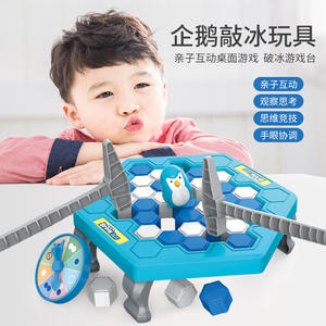 Juguete Educativo, <span class=keywords><strong>Juego</strong></span> de Mesa de Romper el <span class=keywords><strong>Hielo</strong></span> con Pingüinos, Juegos de Mesa de Trampa de Pingüinos para Niños - Product Image 5