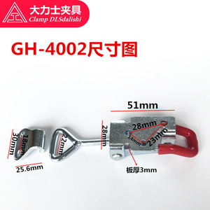 <b>Clamp</b> Dlsdalishi <b>Quick</b> Release <b>Clamp</b> 127mm Length 102g Weight For Welding Inspection Fixtures - Product Image 4