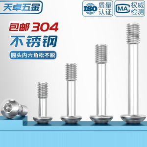 304 Stainless Steel Pan Head Hex Socket Cap Screw M3 M4 M5 M6 Round Head Half Thread Metric Standard Grade A - Product Image 4
